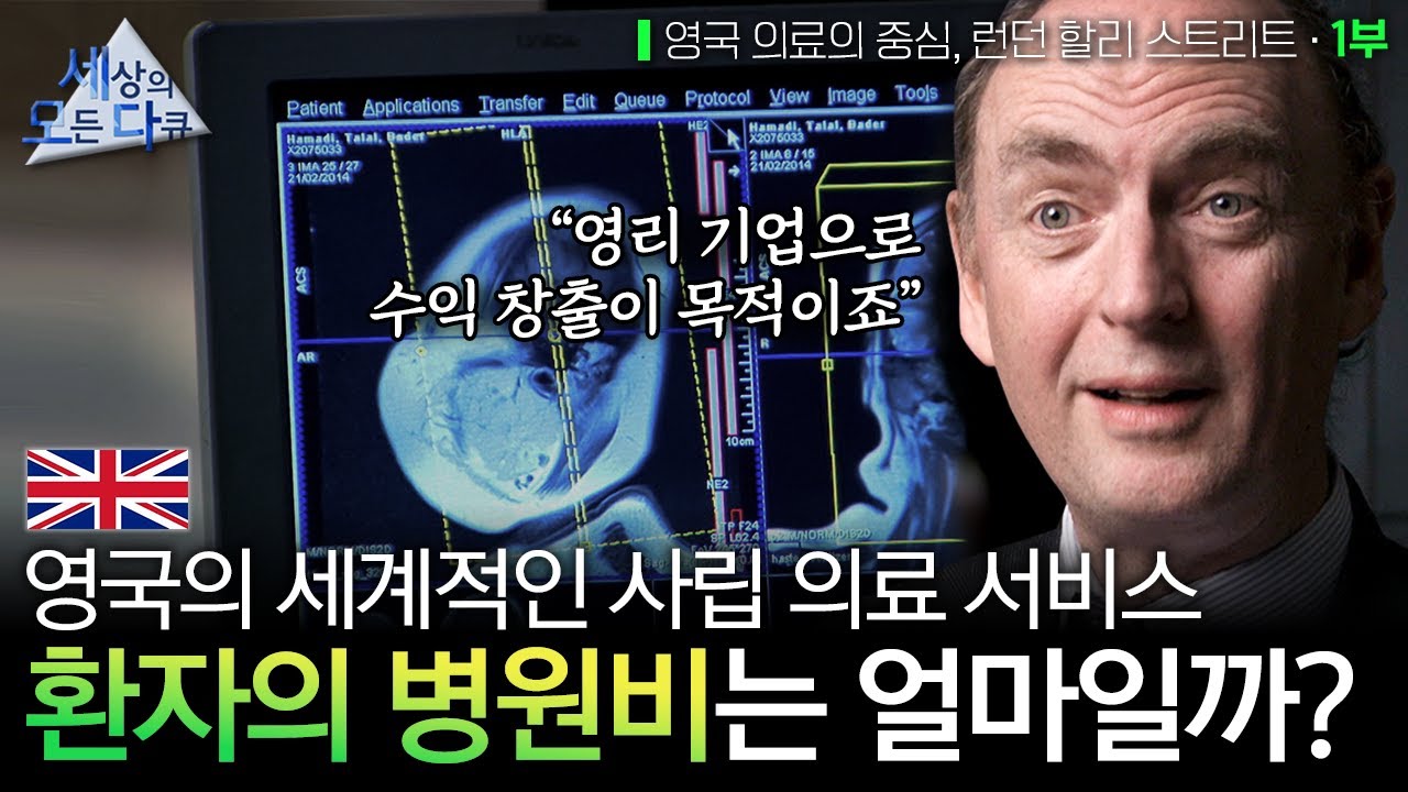 다큐멘터리
