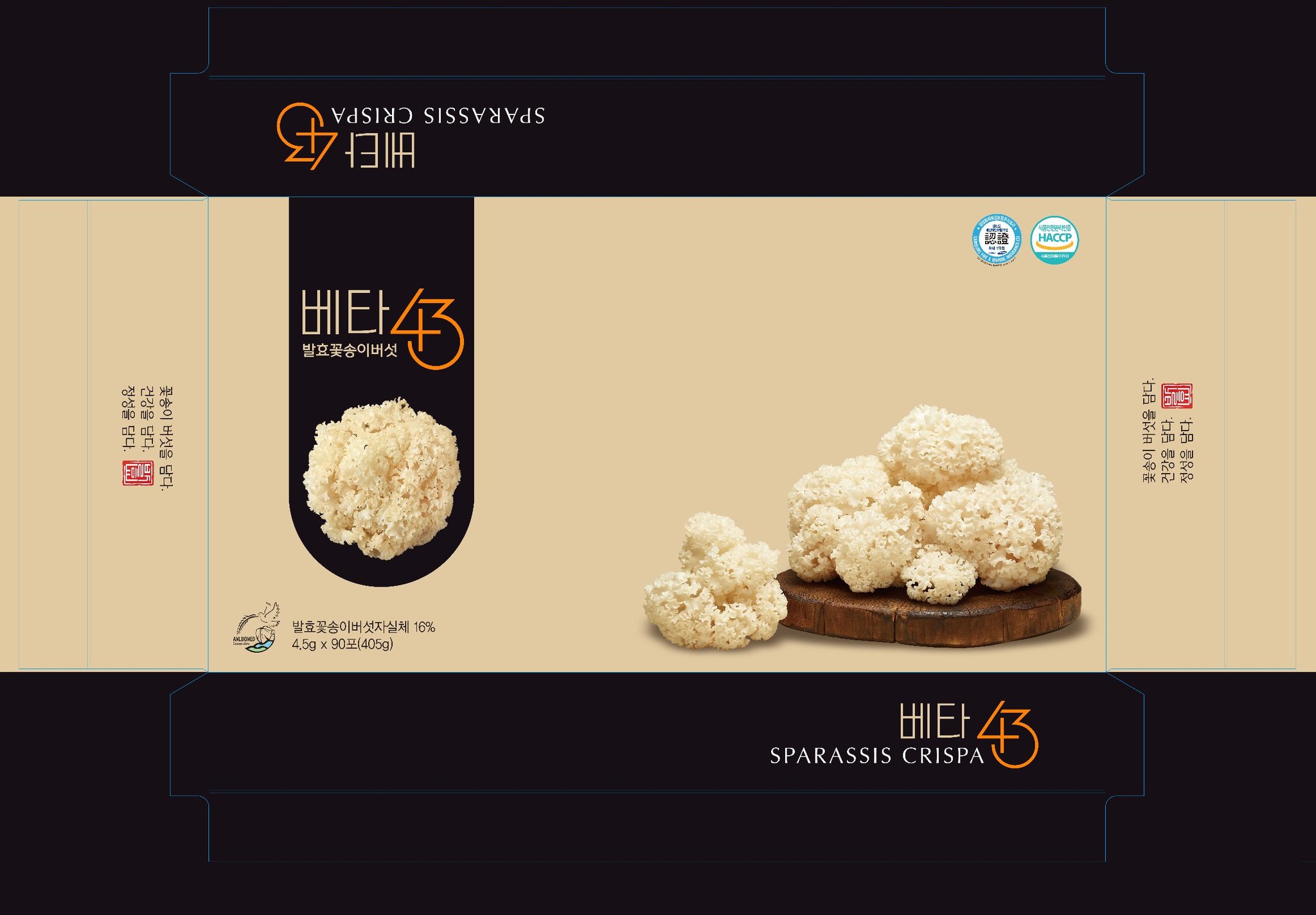 베타43